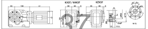 k37減速機小法蘭安裝