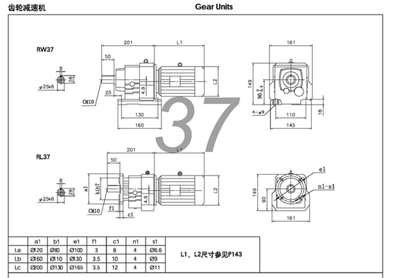 r37減速機技術參數