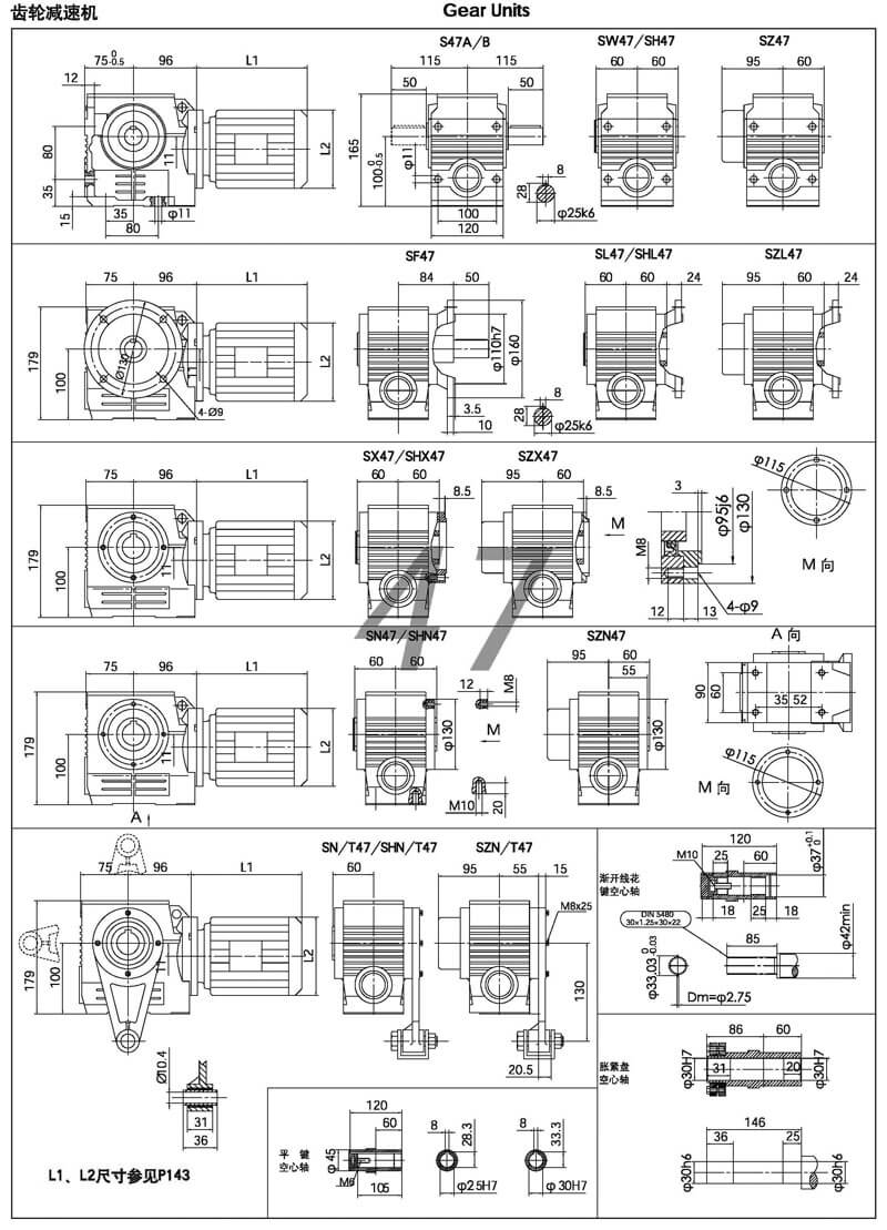 s47減速機|s系列斜齒-蝸輪減速機參數圖紙