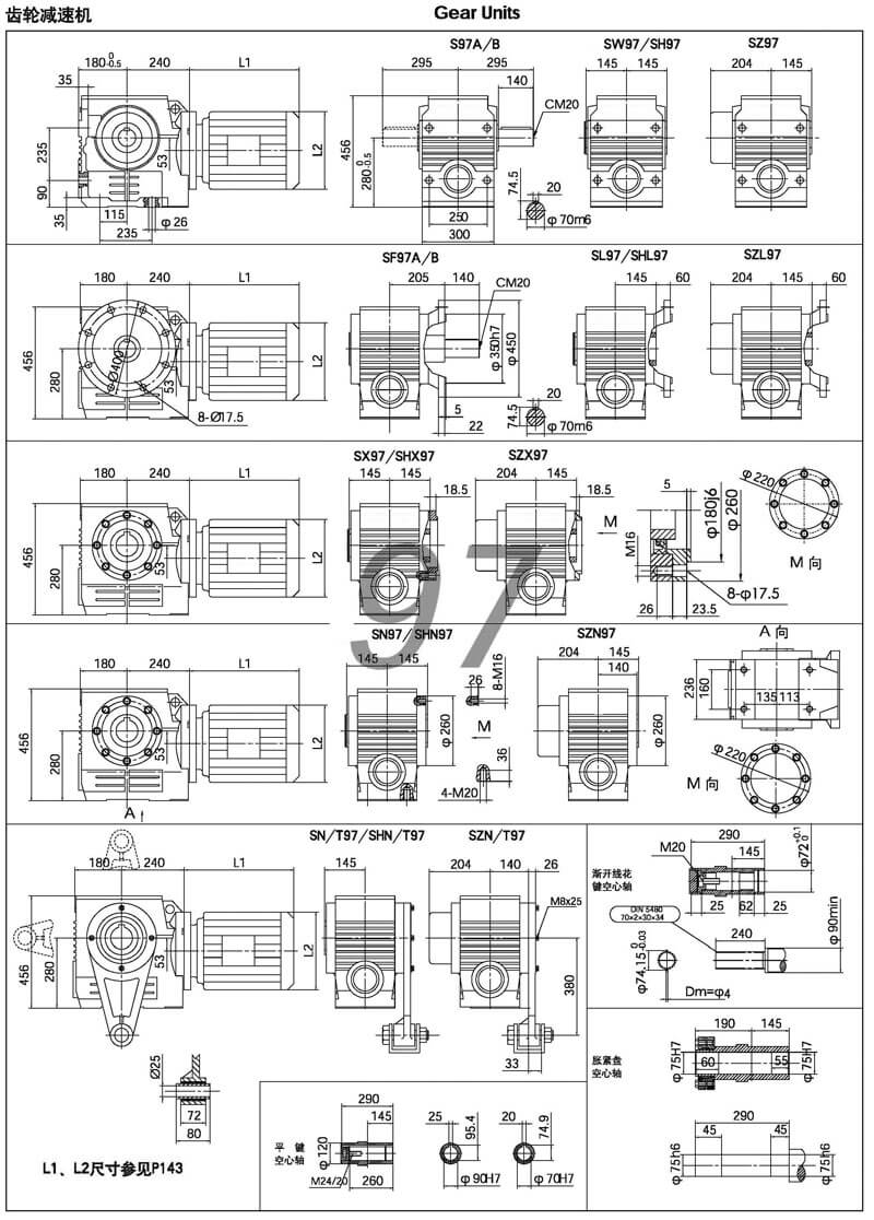 s97減速機|s系列斜齒-蝸輪減速機參數圖紙