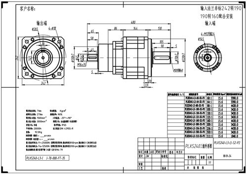 PLXS242精密行星減速機的設計方案