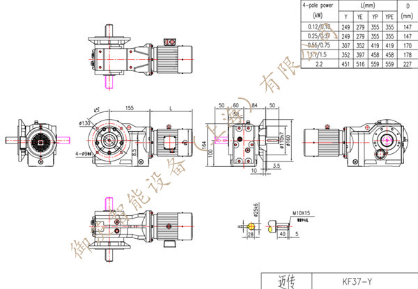 K系列螺旋錐齒輪減速機結構圖-k37減速機圖紙尺寸圖