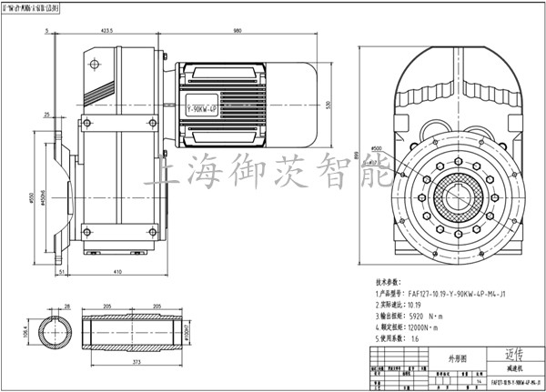 FAF127-10.19-Y-90KW-4P-M4斜齒輪減速機采購圖紙