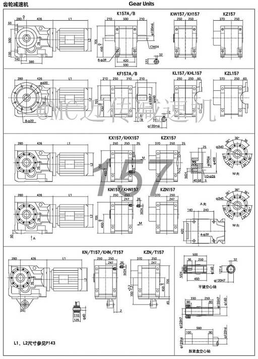 K157尺寸圖紙.jpg