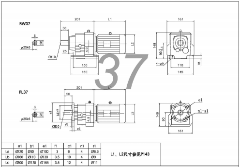 R37減速機-R系列斜齒輪減速機尺寸圖紙