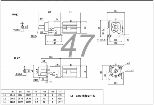 R47減速機-R系列斜齒輪減速機尺寸圖紙: