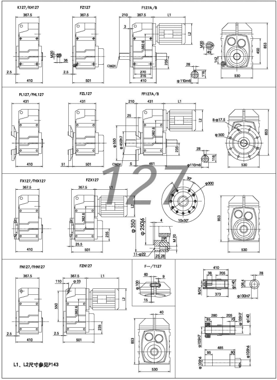 F127減速機-F系列平行軸減速機尺寸圖紙.jpg