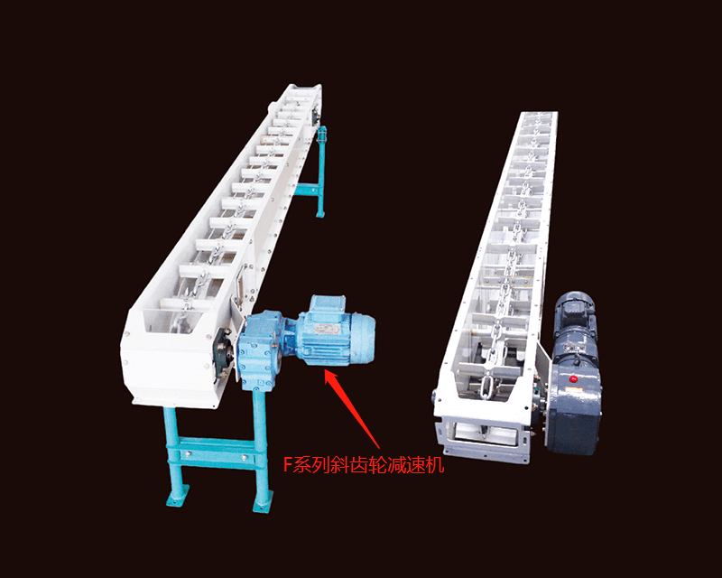 F97斜齒輪減速機應用在環鏈刮板機 .png