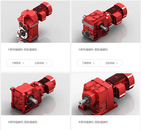 減速機通電不轉怎么辦？.jpg