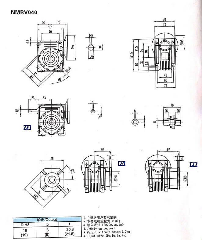 RV040減速機外形尺寸圖紙 .jpg