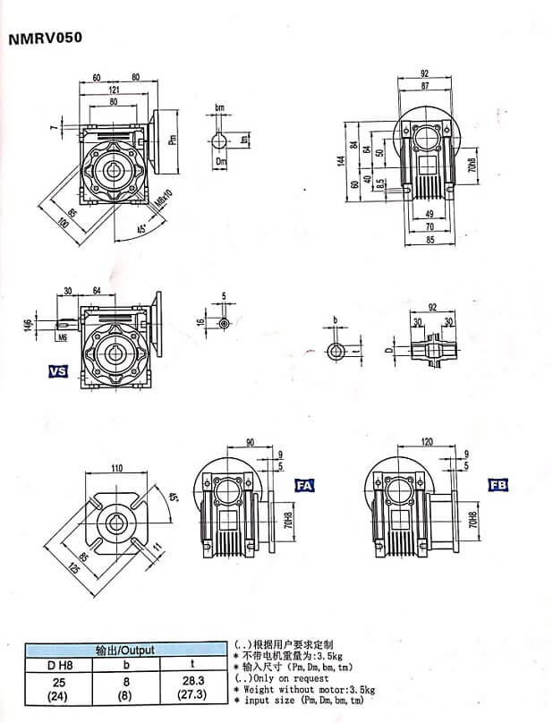 RV050減速機外形尺寸圖紙----NMRV蝸輪蝸桿減速機 .jpg