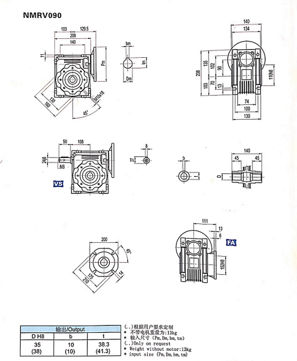 RV090減速機外形尺寸圖紙----NMRV蝸輪蝸桿減速機.jpg