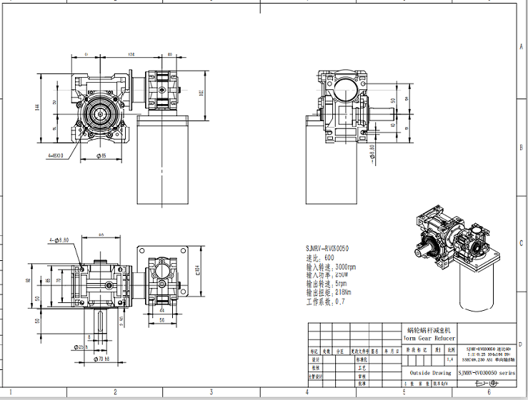 雙極蝸輪蝸桿減速機NMRV030050圖紙.jpg