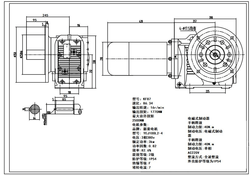 KF87-YEJ3KW-4P-B-5.25 .png