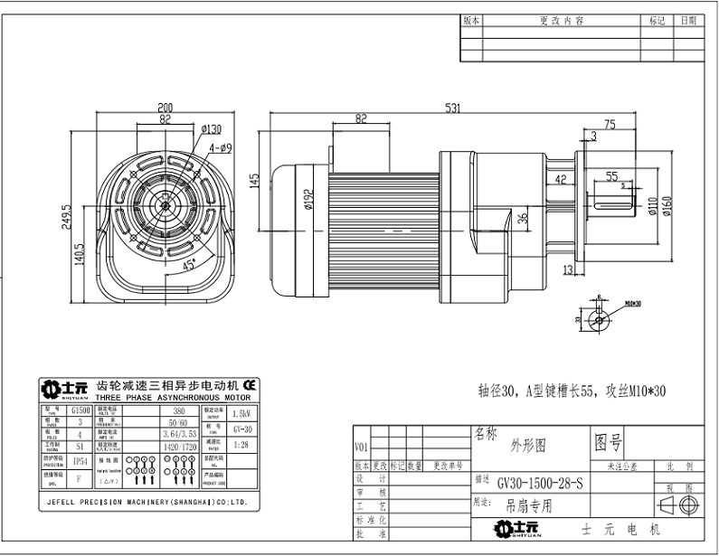 GV30-1500-28-S-MC風扇電機圖紙.png