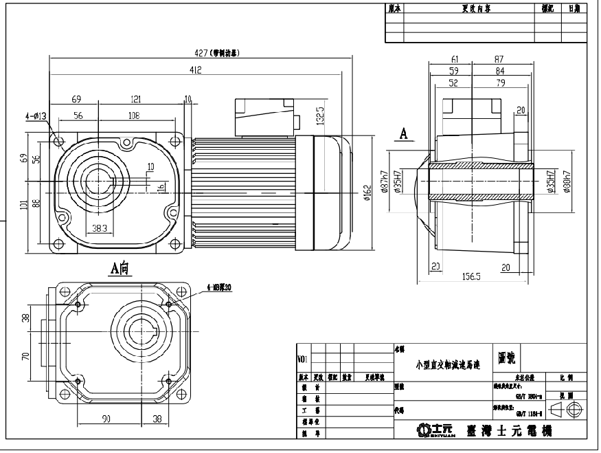 士元35軸直角中空減速電機.png