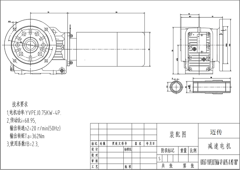 KAF67-YVPEJ0.75KW-4P-68.95-A-M2-180.png