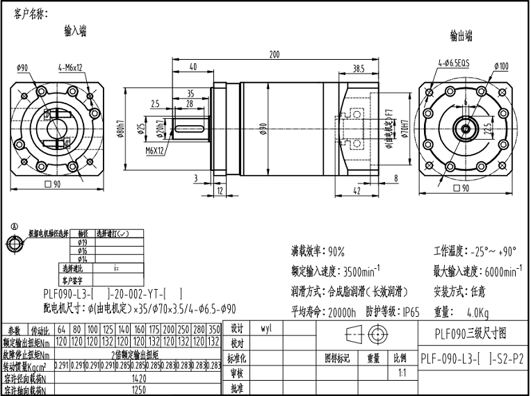 PLF090-L3-10-S2-P2.jpg