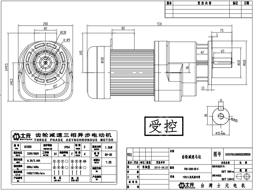 士元GV35-1500-29.3-S-MC.jpg