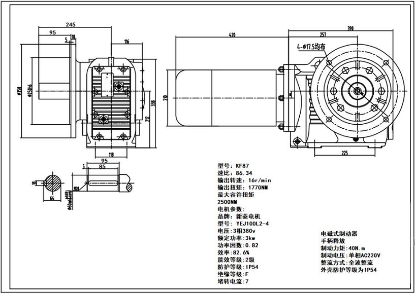 齒輪減速機KF87-YEJ3KW-4P-B-MC新菱電機.jpg